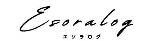 エソラログ