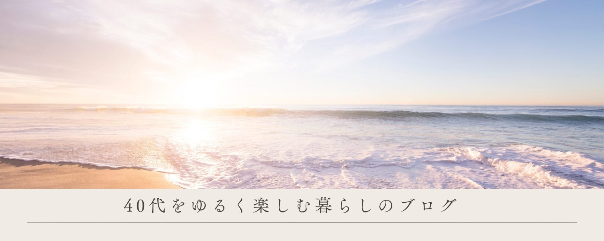 エソラログ